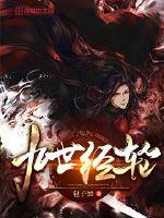 女教师～淫辱の教室二次元