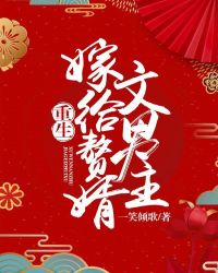 我的美女大小姐
