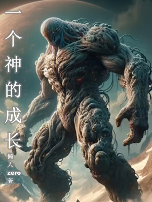 引狼入室之娇妻的沦陷
