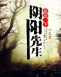 鬼灭之刃第三季在线观看免费完整版