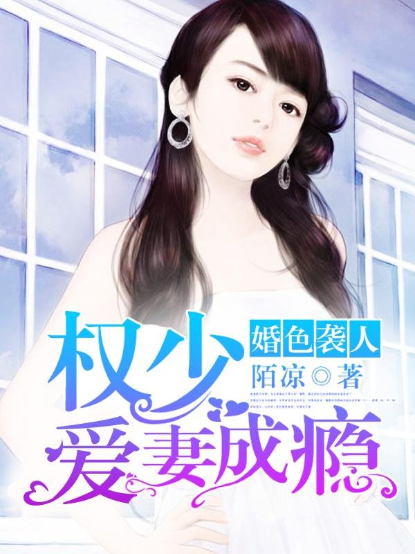 背德的豪宅