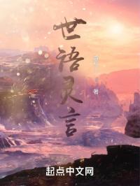 性船完整版高清在线观看播放