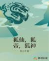 双腿抬高的好处擦得更深