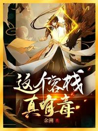 日本japaneseordman乱