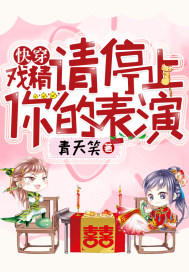 西游记之孙悟空三打白骨精