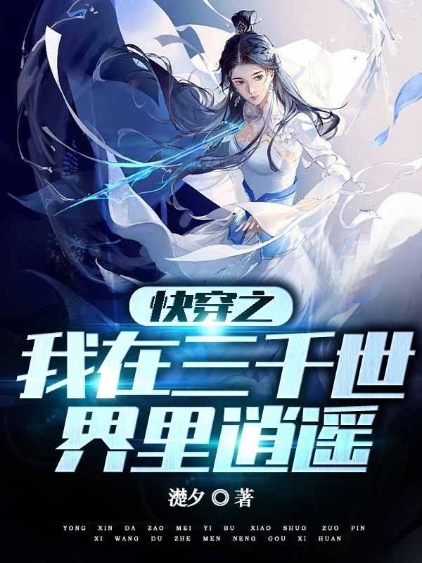 隐形的亿万富翁国语版完整版
