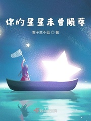 日本私密按摩师电影