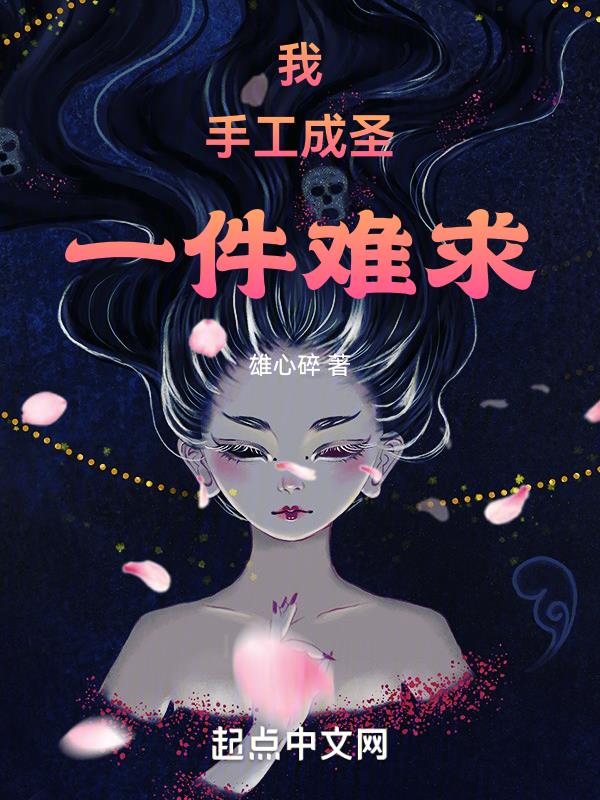 勇者胜