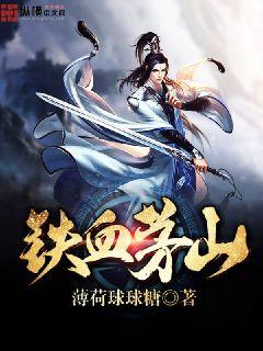 父子小说