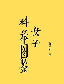 赤影妖刀姬