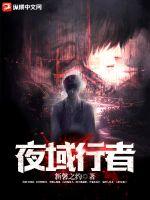 老公出差我与邻居