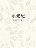 大秦帝国5