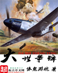 农夫山泉有点甜高清未删减版