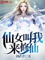二男一女疯狂作爱小说