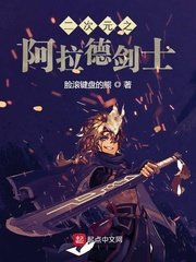 美味儿媳孤独的爱