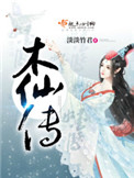吉尺明步电影