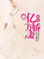 女儿情在线阅读