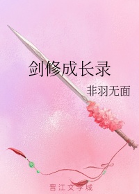 娇喘网站