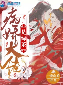 新呦呦