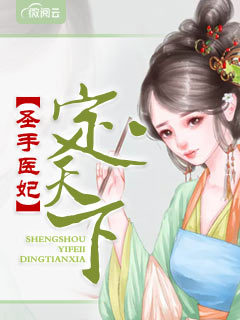 春姑