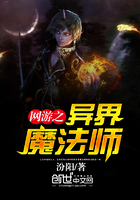 灵魂错位