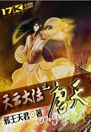 纯爱车文