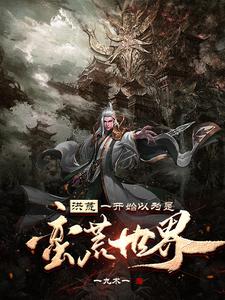 玉蚌含珠终于进去了