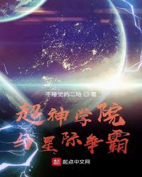 05j621-3通风天窗图集