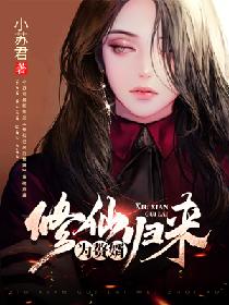 国模娜娜
