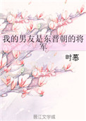 重生之千金有毒
