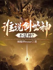 从头做到尾的纯肉NP文