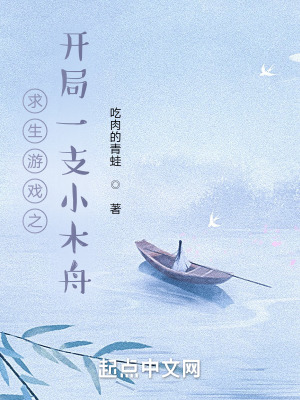 波多结野衣
