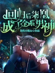 男生打飞机视频网站