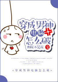 婷庭五情天 免费