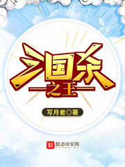 丈夫出差妻子被骗出轨
