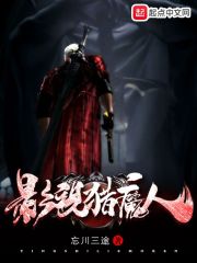 影帝的公主在线观看