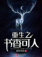 黑帮大佬的365天第三季在线播放