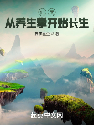 重生港娱之后宫目录