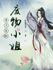少龙风流全文阅读目录