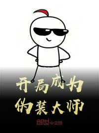 甲贺忍法帖阳炎