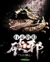女的扒开尿口让男人桶