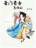 惊叫大电影