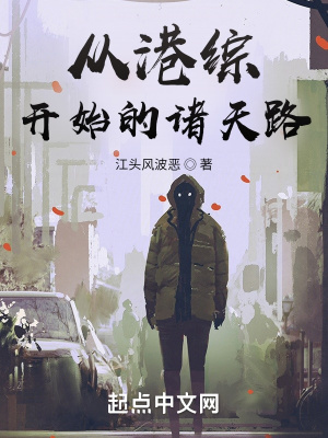 火影忍者纲手被黄漫网站