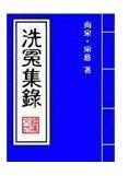 零之使魔本子