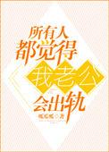 差差漫画在线观看页面秋蝉弹窗