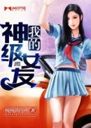 插屁屁