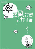 戚继光电影