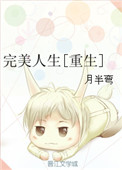 啊老师嗯轻一点h文