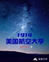 96精品专区国产在线观看高清