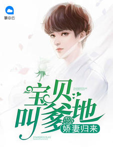 师门上下都不对劲